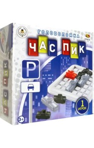 Игра настольная головоломка Час пик