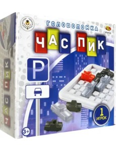 Игра настольная головоломка Час пик Игра настольная головоломка Час пик