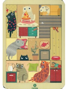 Настольная игра Тетрис большой. Коты и котики Настольная игра Тетрис большой. Коты и котики