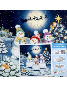 Пазл фигурный. Танцующие снеговики. 80 деталей + дополненная реальность