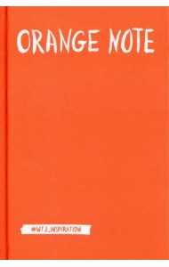 Творческий блокнот, Orange Note. А5