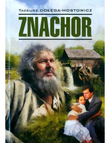 Znachor