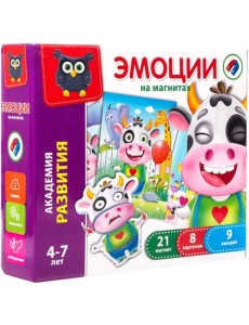 Игра настольная Эмоции на магнитах