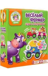 Игра с липучками Веселый фермер