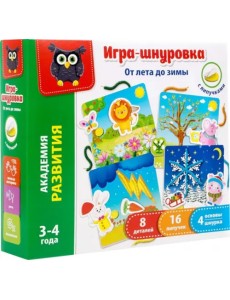 Игра-шнуровка с липучками От лета до зимы