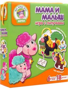 Игра с липучками Мама и малыш