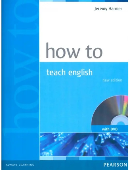 How to Teach English + DVD