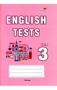 English tests. Form 3. Тематический контроль. 3 класс