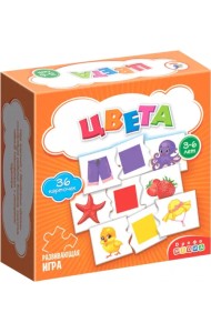 Развивающая мини-игра. Цвета. 3-6 лет