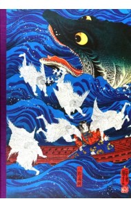 Japanese Woodblock Prints