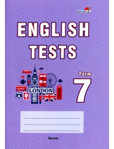English tests. Form 7. Тематический контроль. 7 класс English tests. Form 7. Тематический контроль. 7 класс