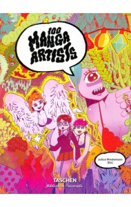 100 Manga Artists