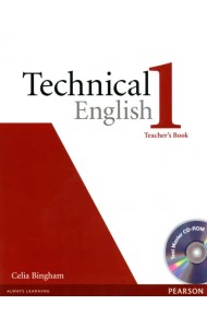 Technical English. 1 Elementary. Teacher’s Book + CD-ROM