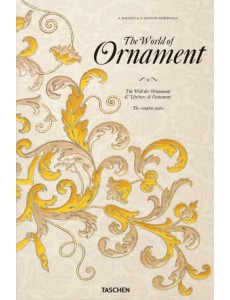 The World of Ornament