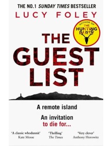 The Guest List