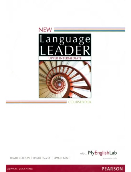 New Language Leader. Upper Intermediate. Coursebook with MyEnglishLab