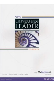 New Language Leader. Advanced. Coursebook with MyEnglishLab