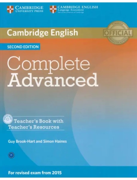 Complete Advanced. Teacher's Book with Teacher's Resources CD-ROM