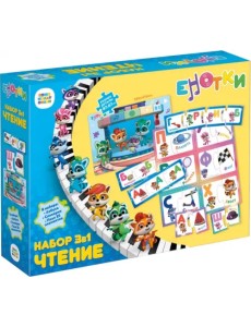 Енотки. Обучающий набор 3в1. Чтение