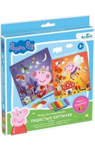 Свинка Пеппа. Пушистые картинки. Пластилин