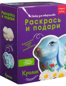 Набор для творчества Кролик
