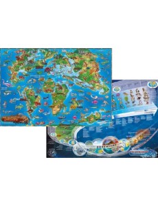 Двусторонняя детская карта мира. Динозавры