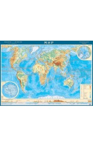 Физическая карта мира 1:38 млн