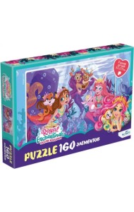 Пазл-160 Энчантималс. Морские посиделки