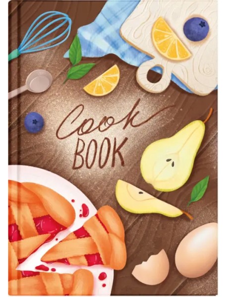 Книга для записи кулинарных рецептов. Пикник