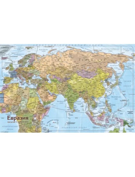 Географический пазл. Карта-пазл Евразия