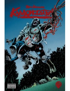 Кладоискатели Кладоискатели