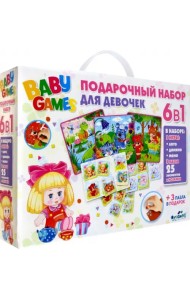 Подарочный набор игр для девочек. 6 в 1. Лото, домино, пазлы