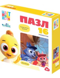 Цветняшки. Пазл-16 Летние каникулы Цветняшки. Пазл-16 Летние каникулы