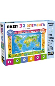 Baby Games. Пазл-32 напольный Планета и её обитатели