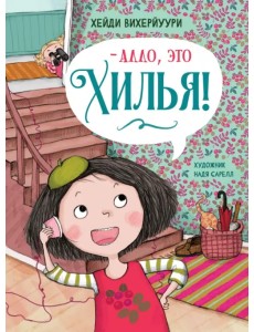 - Алло, это Хилья! Книга 3