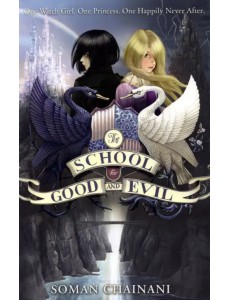 The School for Good and Evil