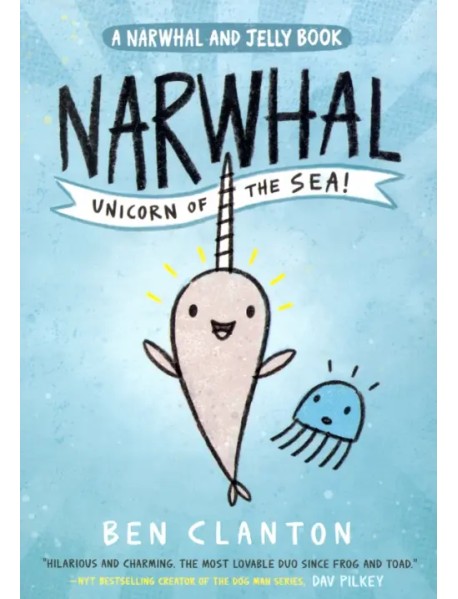 Narwhal. Unicorn of the Sea! (Narwhal and Jelly 1)