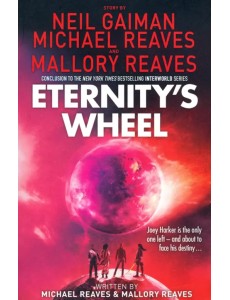 Eternity’s Wheel