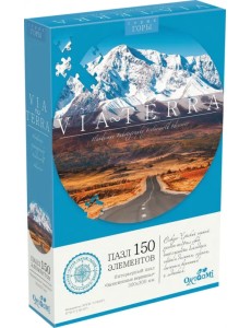 Пазл-150 Заснеженные вершины
