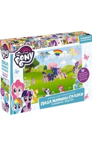 Пазл-11 Пазл с историей. Пони. Прогулка