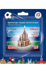 3D пазл. Саранск. Часовня Александра Невского