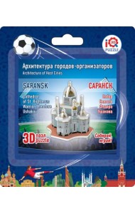 3D пазл. Саранск. Собор святого Федора Ушакова
