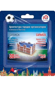 3D пазл. Саранск. Здание музея мордовской национальной культуры