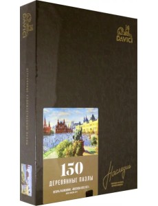 Деревянный пазл. Москва 870 лет, 150 деталей, картонная коробка