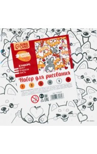 Картина по номерам. Корги