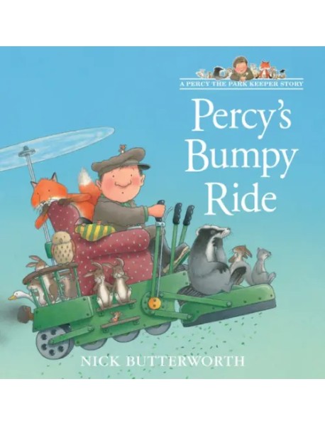 Percy's Bumpy Ride