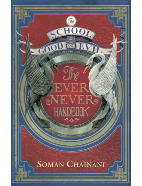 The School For Good And Evil. Ever Never Handbook