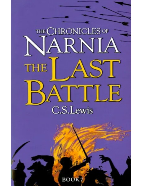 Chronicles of Narnia - Last Battle Ned