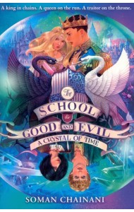 School for Good and Evil 5. A Crystal of Time