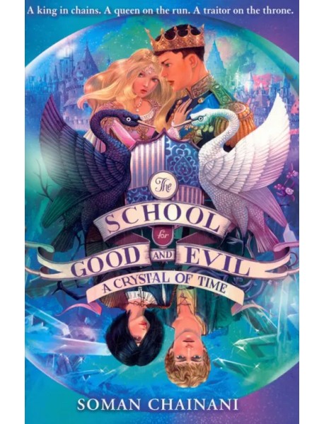 School for Good and Evil 5. A Crystal of Time